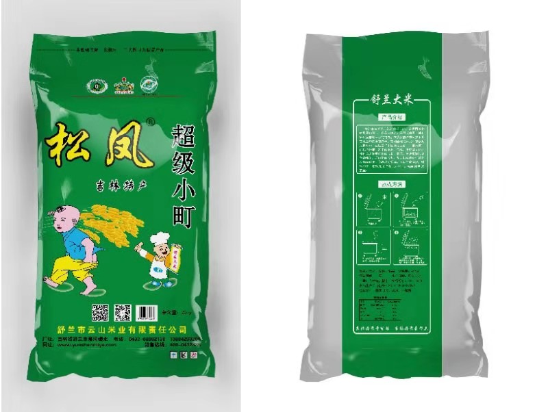 吉林大米-超級小町